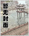 男配他霸气侧漏［快穿］