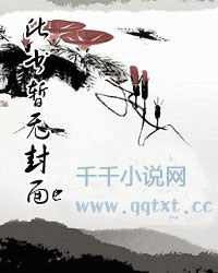 网游之睥睨上古